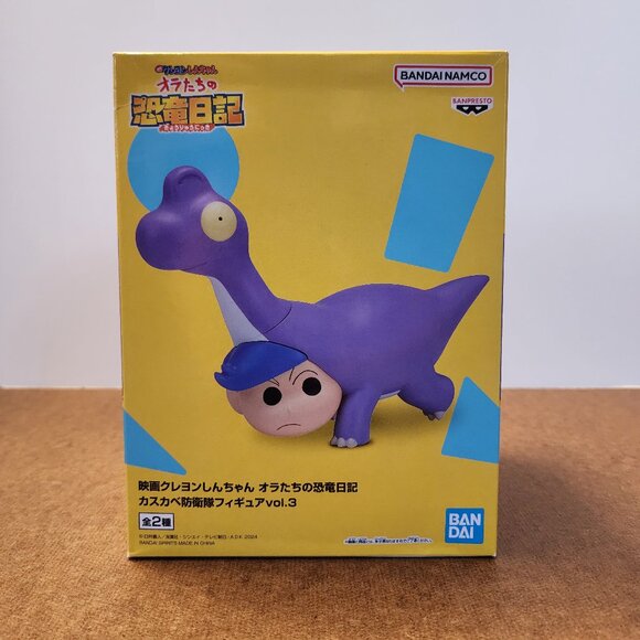 New Banpresto Crayon Shin-chan Kasukabe Dinosaur Figure Vol.3 Figure Japan - Picture 1 of 5